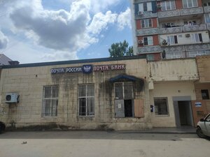 Отзывы о Россельхозбанке и банкоматах