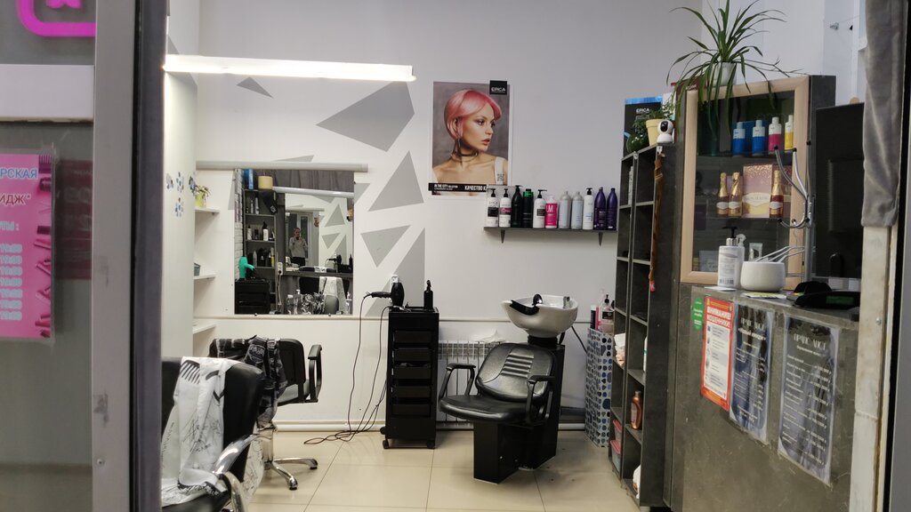 Beauty salon New image, Novocheboksarsk, photo
