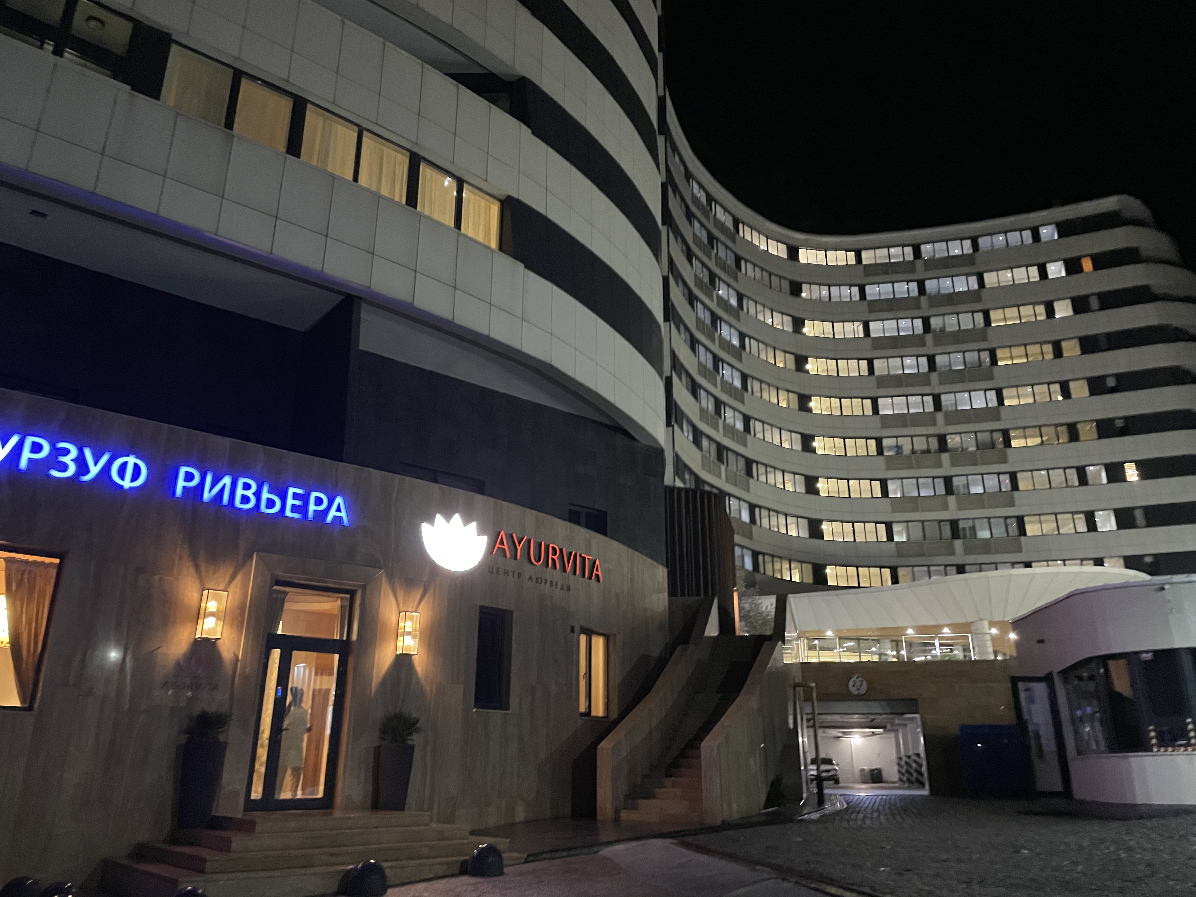 Фото Гурзуф Ривьера