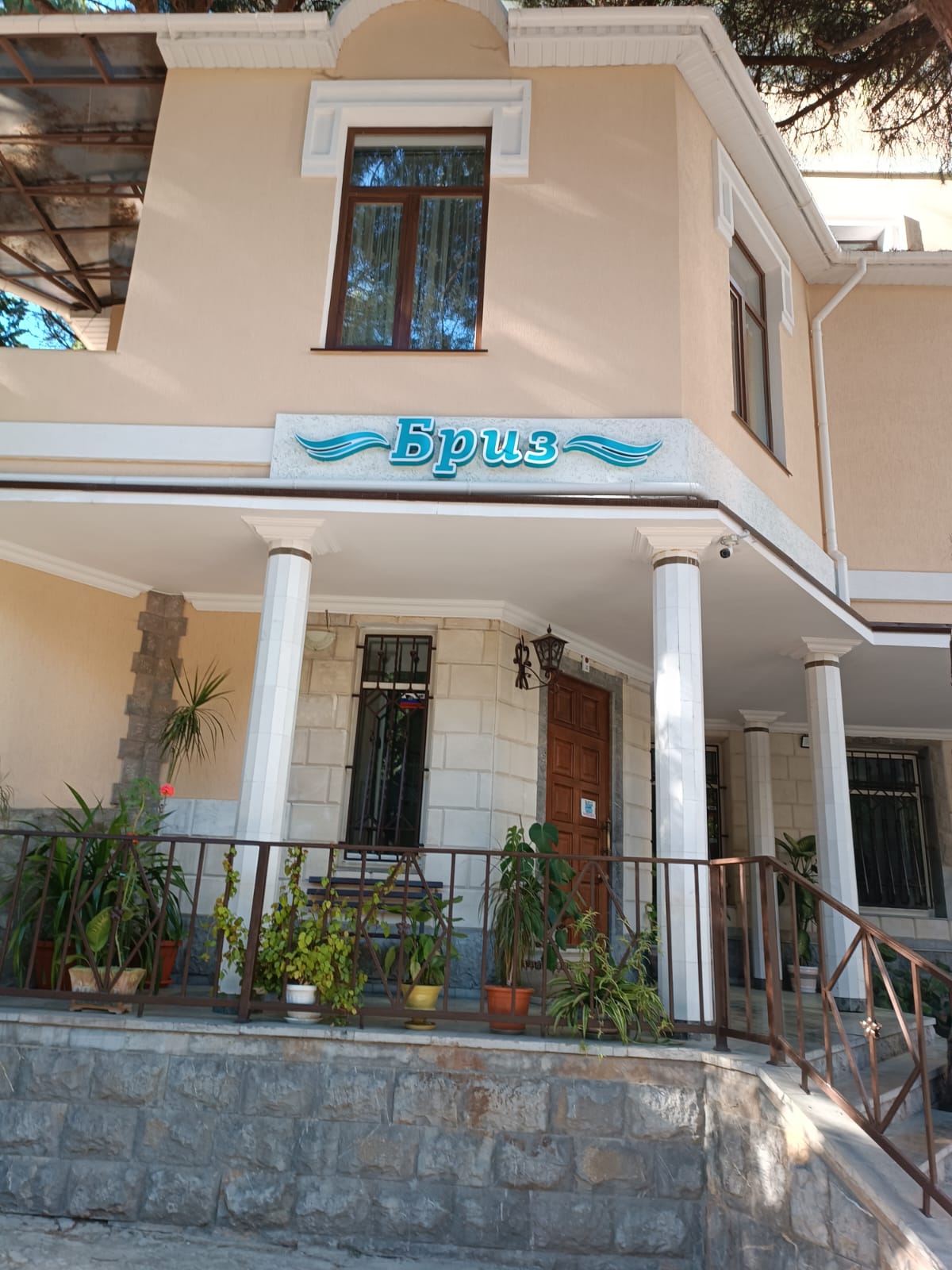 Фото Мини-отель Бриз