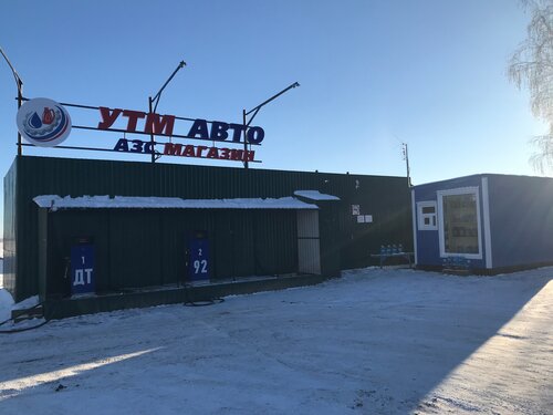 Gas station Утм Авто, Tyumen Oblast, photo