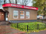 Dobra Znacka (Komsomolskaya Street, 143А) ، متجر بيع البيرة