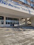 Yuridicheskij centr Pravo24 (Mamina-Sibiryaka Street, 85), servicios legales