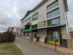 Патриот (Serova Street, 488А), uniforme militar