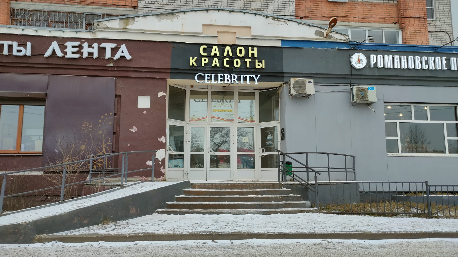 Моби лайн, установочный центр, проспект Машиностроителей, 38а, Курган - 2ГИС
