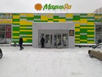 Tsar (prospekt Shakhtyorov, 76), clothing store