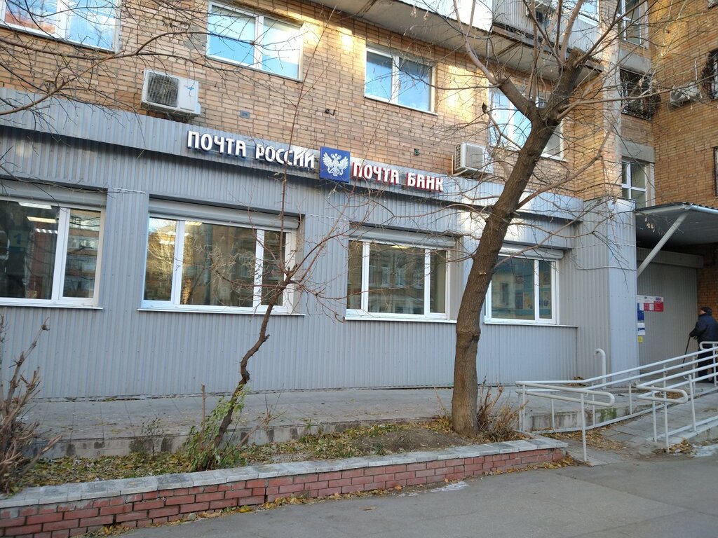 Post office Otdeleniye pochtovoy svyazi Samara 443020, Samara, photo