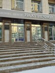 Gazstroymontazh (Kuznechnaya Street, 92), heating equipment and systems
