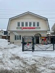 Электрика (selo Novopetrovskoye, Pervomayskaya ulitsa, 8), tienda de artículos eléctricos