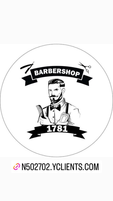 Barbershop 