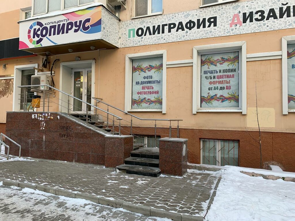 Printing on t-shirts FoxPrint, Yekaterinburg, photo
