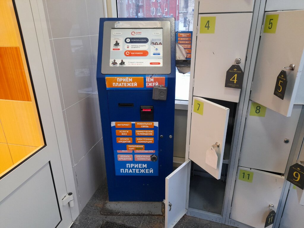 Payment terminal Qiwi, Moscow, photo