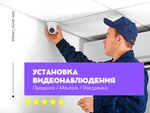 Camcentre (Moskovskoye Highway, 55), security and alarm systems