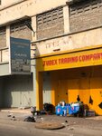 Dibsons enterprise limited (John Pagan Road, 3) ، متجر أجهزة إلكترونية
