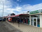 Kolibri (село Береговое, Приморская улица, 13Г), clothing store