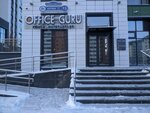 Office Guru (Saýran kóshesi, 13), furniture store