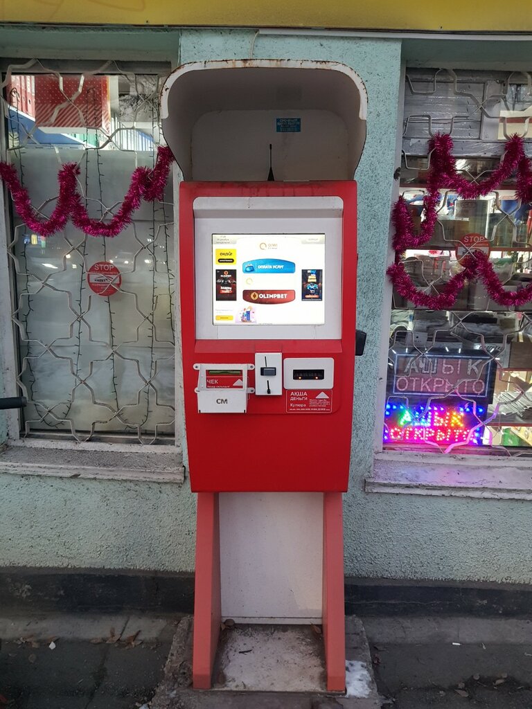 Payment terminal Qiwi, Almaty, photo