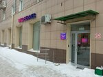 Wildberries (Vladimirovskaya Street, 4) ، نقطة تسليم