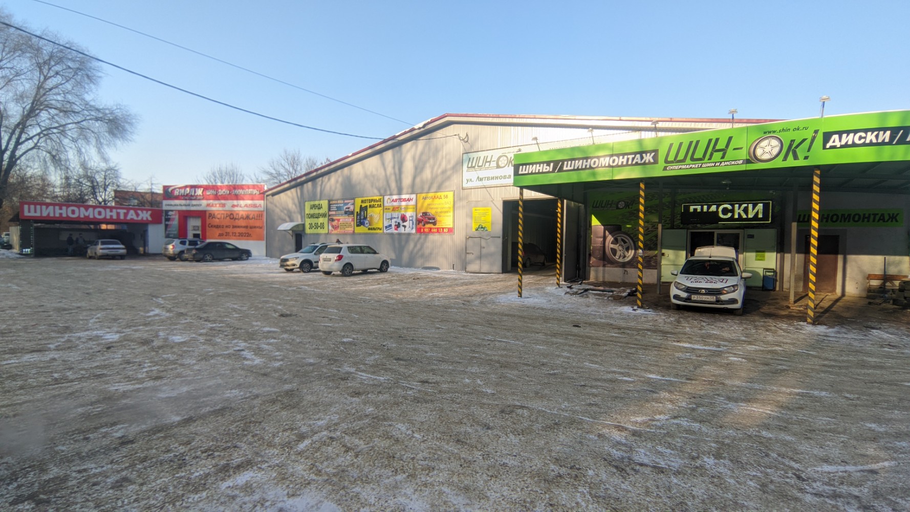 Фото: Автопитер, магазин автозапчастей и автотоваров, ул. Литвинова, 40, Пенза -