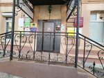 Maneken (Svetlanskaya Street, 114), tailor