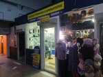Gold Service (Dzerzhinskogo Avenue, 2), phone repair