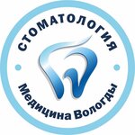 Medicina Vologdy (Petrozavodskaya ulitsa, 16Б), dental clinic