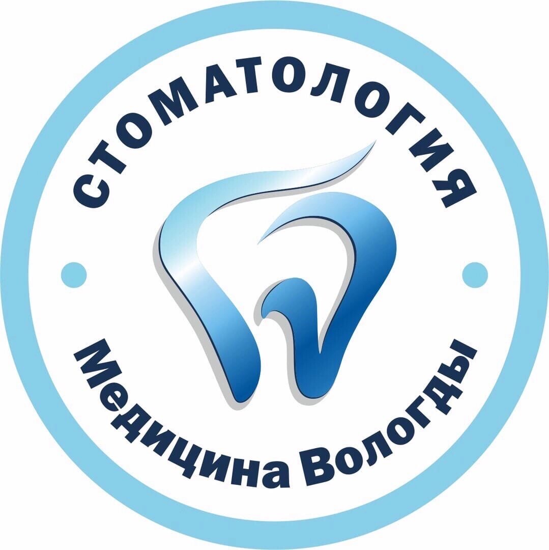 Медицина Вологды