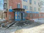 Ivolga (Nursultan Nazarbaev dańǵyly, 75) ، متجر قطع غيار ولوازم السيارات