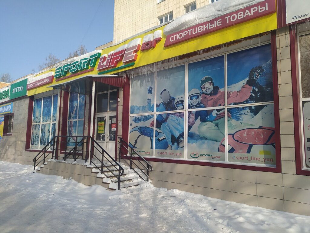 Sportswear and shoes Sport Life, Karaganda, photo