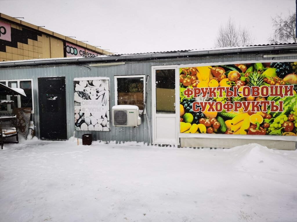 Frutería Овощи и фрукты, , foto