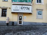 Бууза (ulitsa Butina, 59), food and lunch delivery