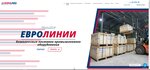 LLC EUROlines (Tambovskaya Street, 13), industrial equipment