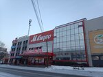 Magazin Avto-Format (Proletarskaya ulitsa, 15), auto parts and auto goods store