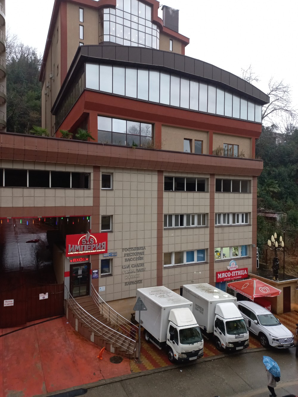 Фото Империя