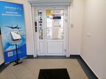 Travelmart (Воронцовская ул., 20, Москва), турагентство в Москве