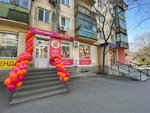 Sladkiy Lisenok (улица Горпищенко, 66), confectionary