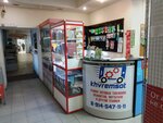 Хаб Рем Сот (Amursky Boulevard, 47) ، تصليح الهواتف