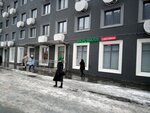 VkusVill (Moscow, Novomoskovskiy Administrative Okrug, Vnukovo District, Anny Akhmatovoy Street, 11к1) ، مستودع المتجر الإلكتروني