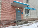 Федерация спортивной аэробики (Radischeva Street, 10/12) ، جمعية رياضية