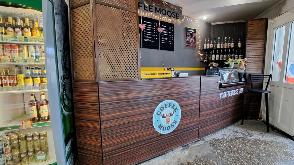 Coffee to go Coffee Moose, Kazan, photo
