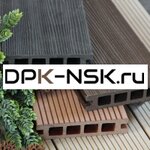 Dpk-Nsk (ул. Фрунзе, 86), пиломатериалы в Новосибирске