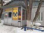 Mosspetskomplekt (Ivana Franko Street, 41), logistical and technical supply