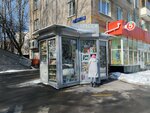 Пресса (Turistskaya Street, 11), newsagents
