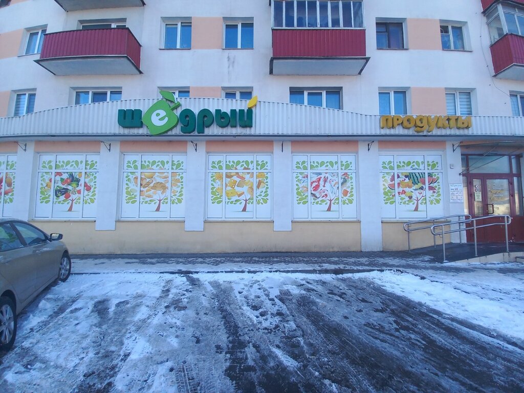 Payment terminal Qiwi, Minsk, photo