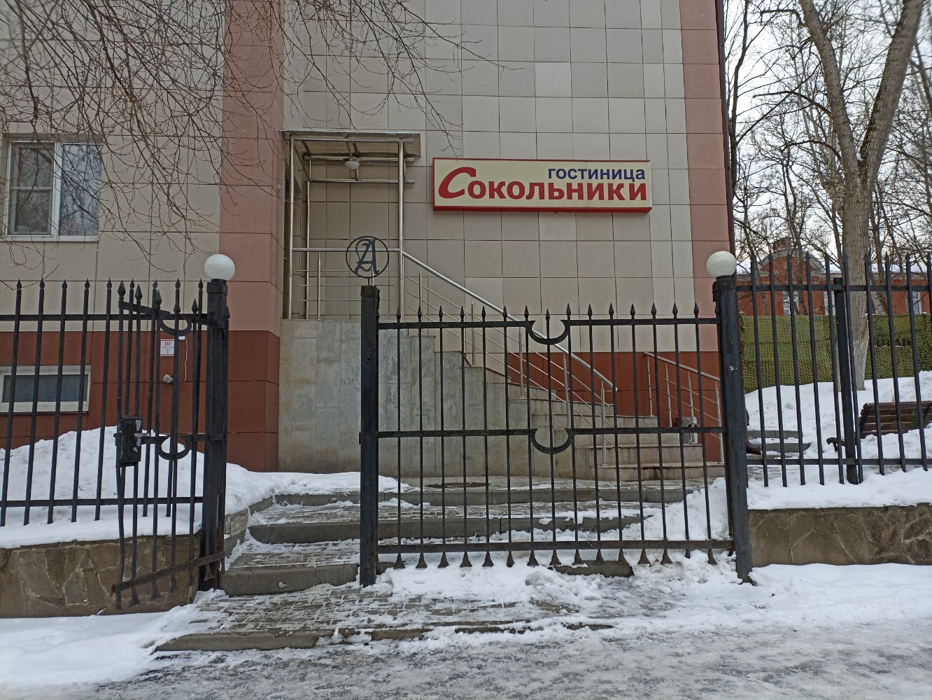 Фото Сокольники