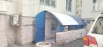 Проект (Pervomayskaya ulitsa, 18), real estate agency