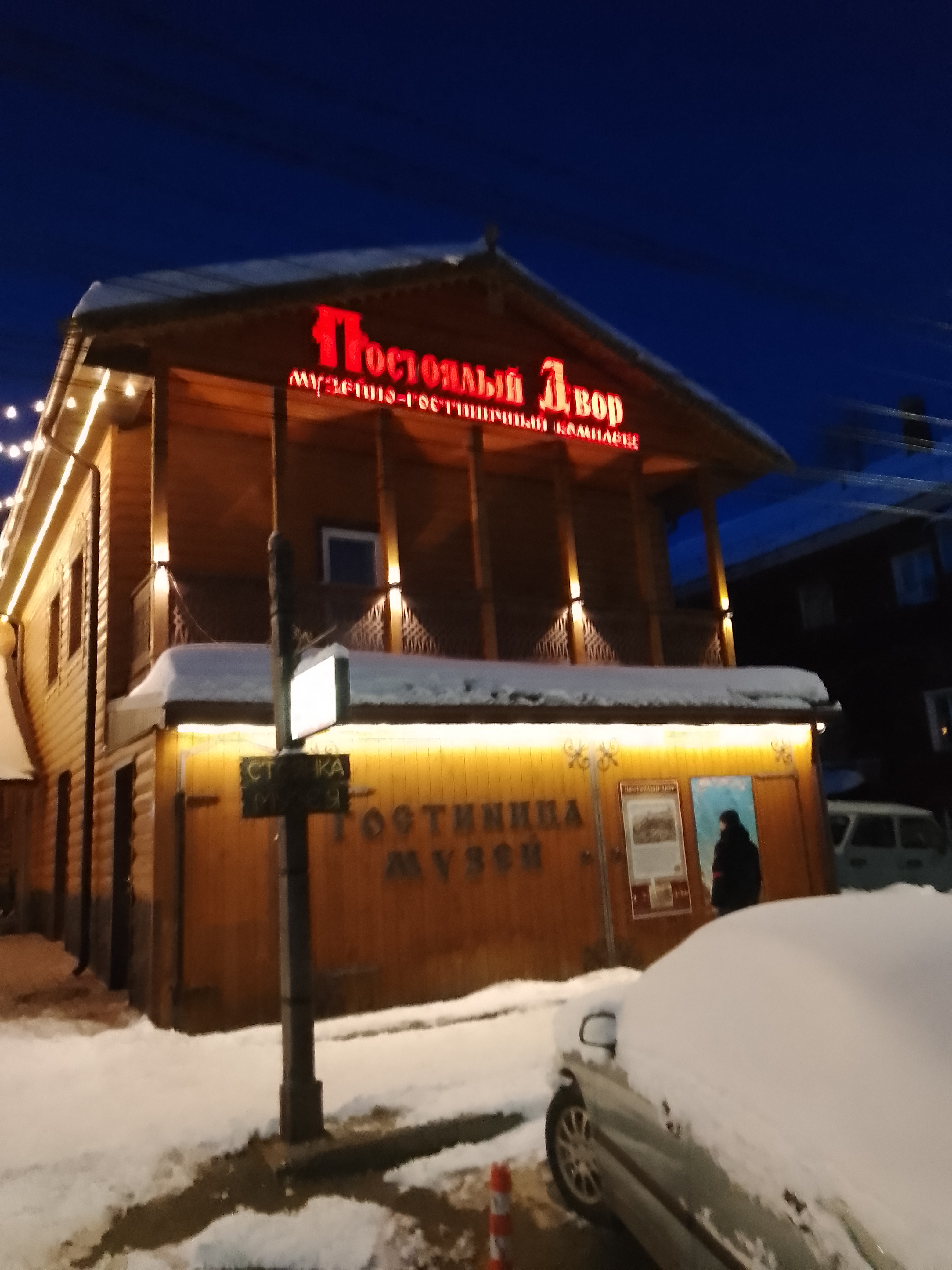 Фото Аполло