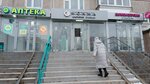 Monma (Akademika Sakharova Street, 31), clothing store