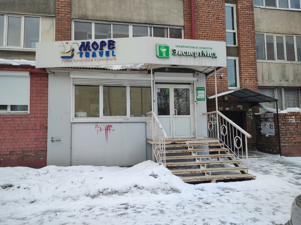 Diagnostic center ЭкспертМед, Irkutsk, photo