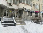 Ателье (Okskaya Street, 1к1), tailor
